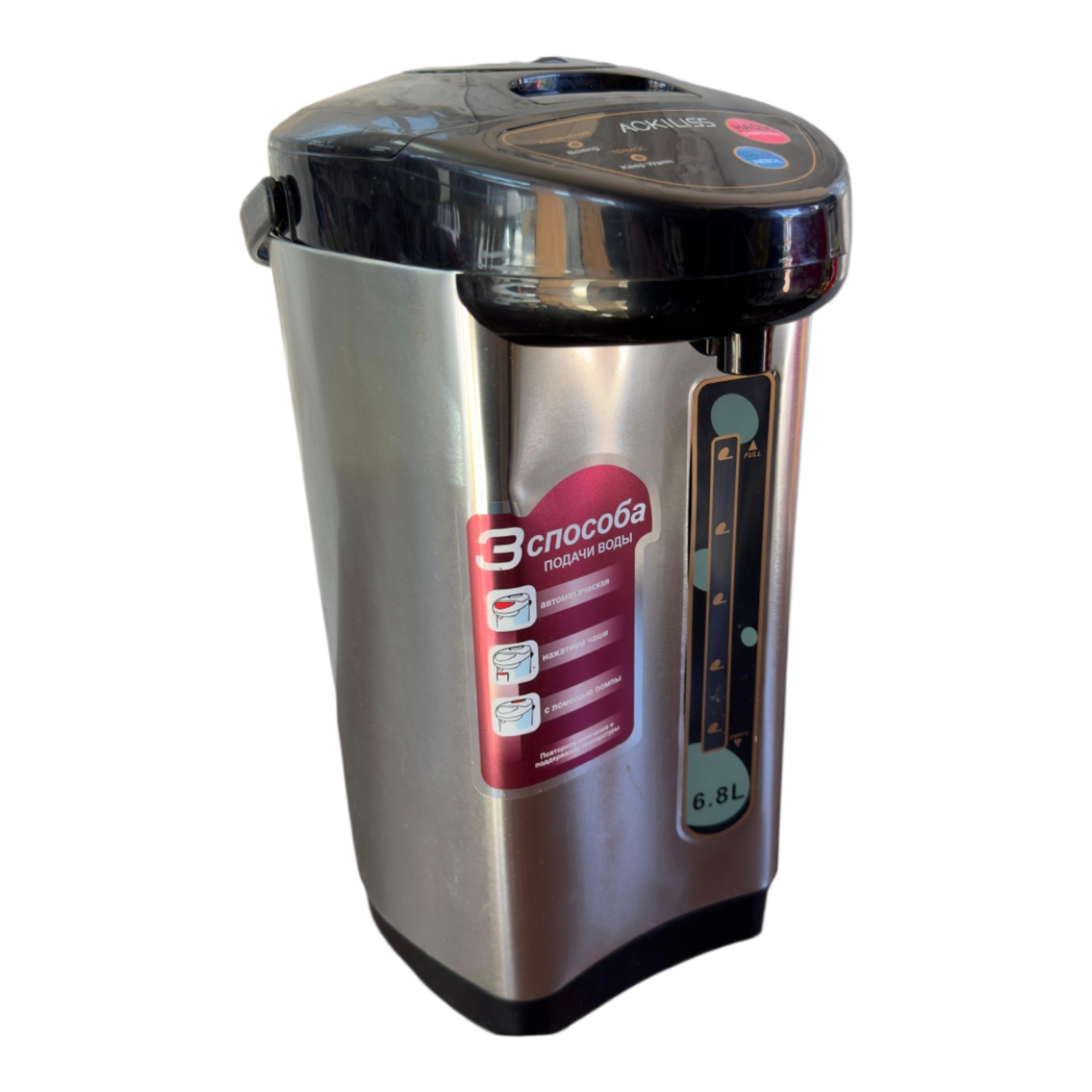 HERVIDOR 6.8 LTS