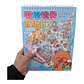 LIBRO ESCENARIOS 25X19 - Miniatura 4