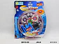 Beyblade Metal Fusión Pista Estadio Con 2 Discos Juguete Jue - Miniatura 4