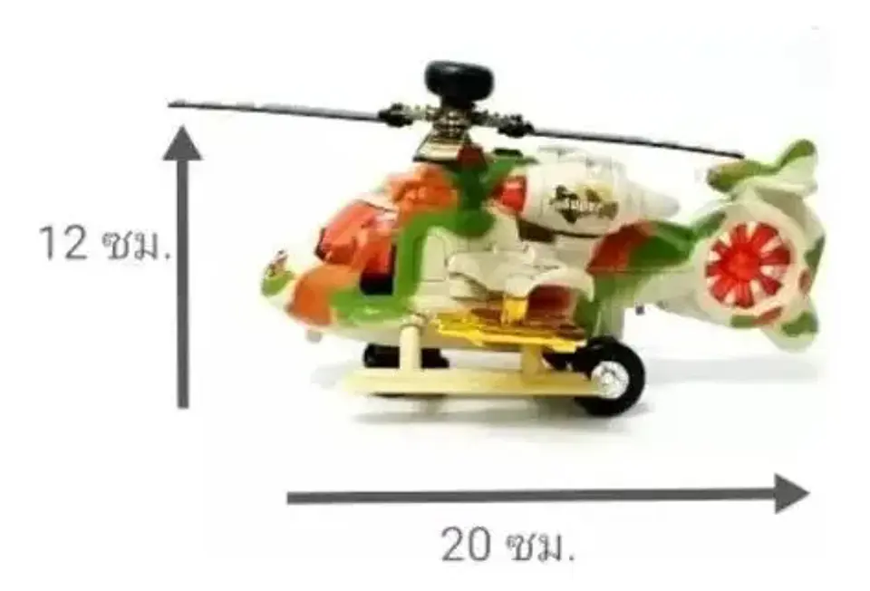 Helicóptero  Avión Juguete Con Luces Sonido Movimiento Niños 4