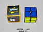 Cubo Mágico Cubo Rubik 2 X 2 Juguete Juego Niños Didáctico  - Miniatura 3