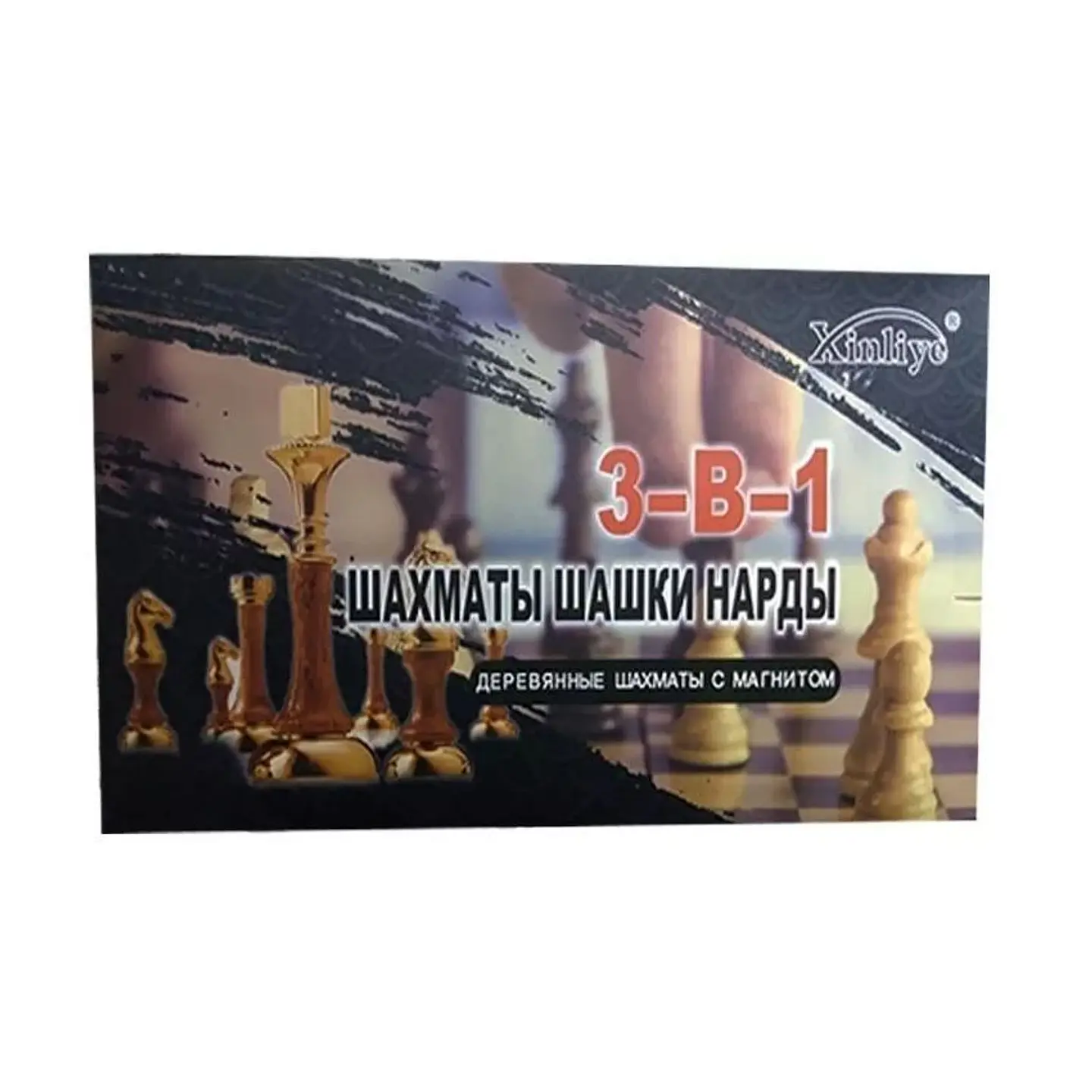Ajedrez magnético madera juego de mesa 20 x 20 w7701 3