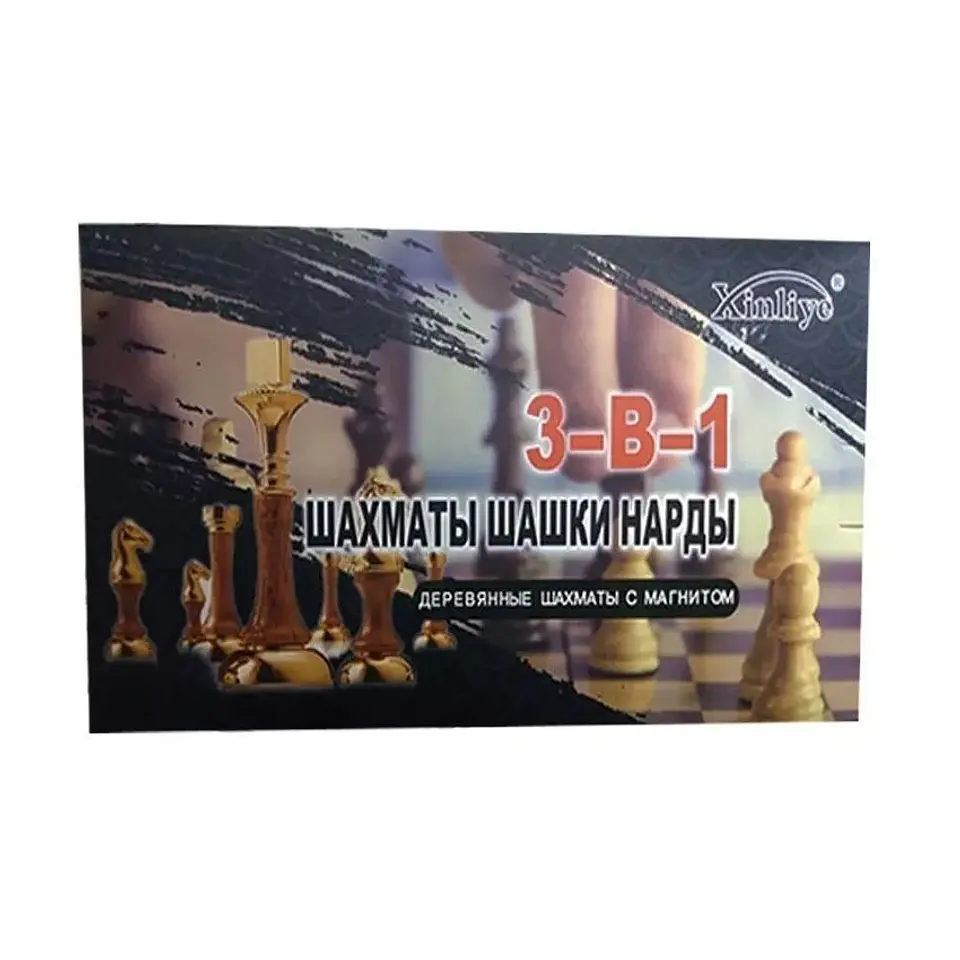 Ajedrez magnético madera juego de mesa 20 x 20 w7701 3