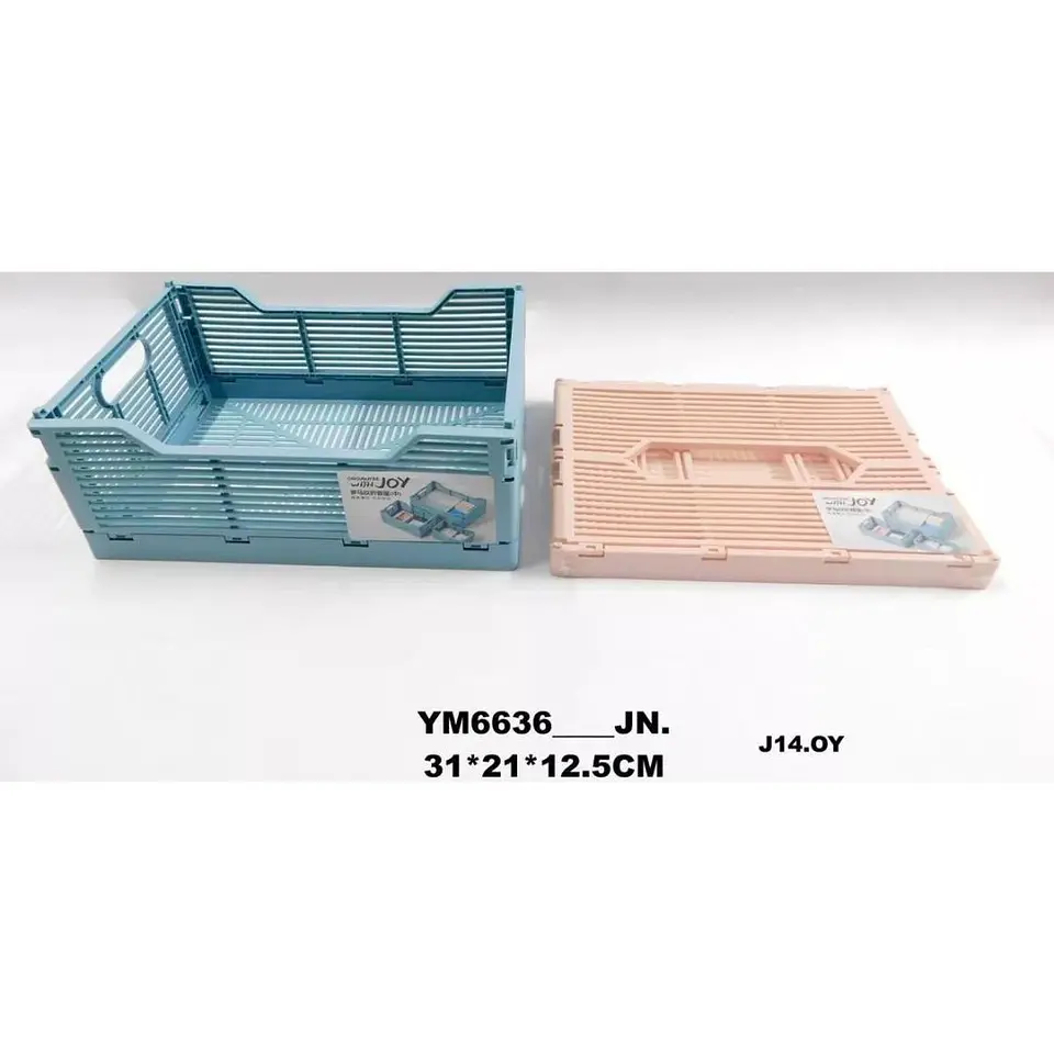 Cesta Almacenamiento Plegable Mediana Organizador 31x21 Cm 2
