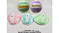 Balón De Voleibol Deporte Juego Juguete Varios colores pasteles - Miniatura 8