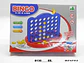 Juego De Mesa Bingo En Linea Con Fichas Tablero Regalo Niños - Miniatura 4