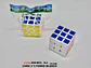 Cubo Rubik 3x3 Fondo Blanco 7 cm - Miniatura 6