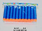 Dardos Espuma Punta Chupa Repuestos Lanza X120 Naranja Juego - Miniatura 4