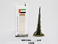 Monumentos Del Mundo Budai  Burj Khalifan  Decoración 18cm - Miniatura 4