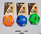Juguete Para Mascotas Pelota Chillona Pequeña Huellas - Miniatura 8