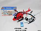 Avion Juguete Helicóptero Luz Sonido Movimiento Control Remo - Miniatura 4
