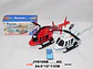 Avion Juguete Helicóptero Luz Sonido Movimiento Control Remo - Miniatura 5