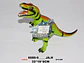 Juguete Tiranosaurio Rex Dinosaurio Depredado Caucho Sonido  - Miniatura 4