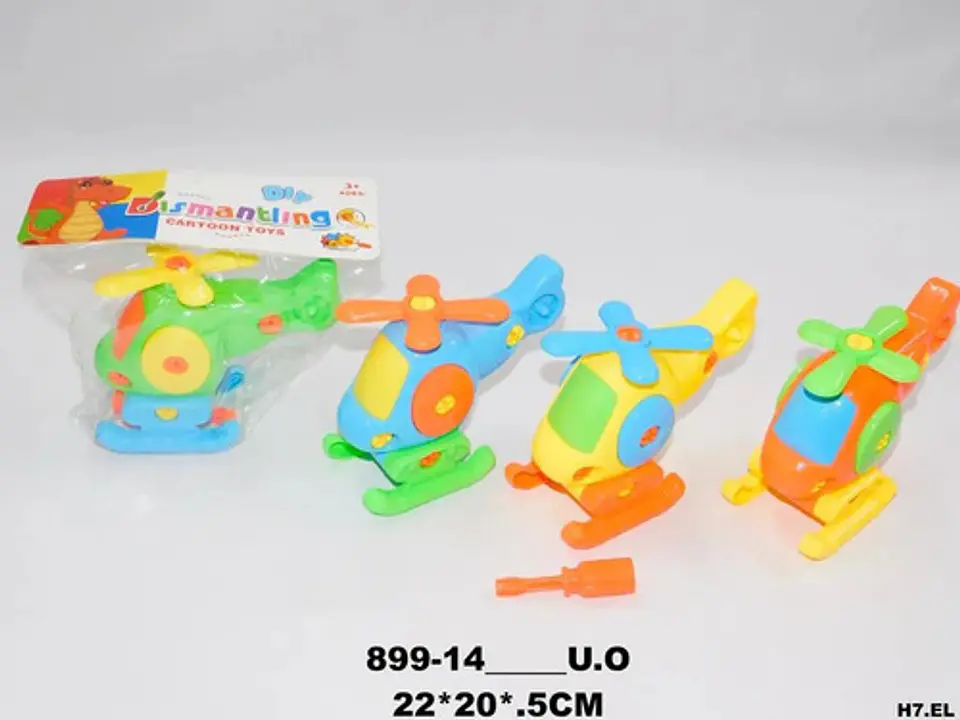 Helicóptero Juguete Didáctico Desarmable  Juego Bloques  3