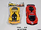Carros Auto Juguete Niños Plásticos Pvc Carreras  - Miniatura 2