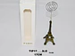 Tarjetero De Metal Con Forma De Torre Eiffel 17 Cm  - Miniatura 4