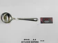 Cucharones X4 Cucharas Acero Inoxidable Utensilios Cocina - Miniatura 3