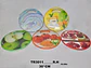 Tabla Redonda Picar Cortar Alimentos Utensilios Cocina 30cm - Miniatura 3