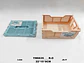 Cesta Plegable Almacenamiento Organizador X3 Und 22-31- 40cm - Miniatura 9