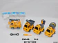 Kit Carros De Impulso De Construcción Armables Juguetes - Miniatura 3
