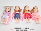 Juguete Niñas Muñeca Plástica X1und Cabello Peinar - Miniatura 4