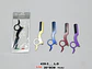 Barba Cejas Cuchillas De Corte - Miniatura 3