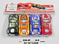 Carros X4 Und Para Pistas Cars Racing Juguetes Niños Auto - Miniatura 2