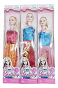 Muñecas X1  Und Juguete Para Niñas Juego Fashions - Miniatura 1