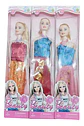 Muñecas X1  Und Juguete Para Niñas Juego Fashions - Miniatura 3