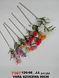 Ramo Artificial Flores Azalea Decorativas Realistas - Miniatura 7