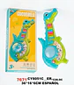 Guitarra Musical Infantil Cocodrilo Con Luces Y Sonidos - Miniatura 6