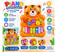 Piano Musical Infantil Tigre Con Luces Y Sonidos Premium - Miniatura 5