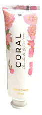 Crema De Manos Coral Mundo De Sensaciones 50 Ml - Miniatura 1