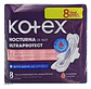 Toallas Kotex Nocturna 8 Uni - Unidad - Miniatura 2