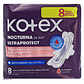 Toallas Kotex Nocturna 8 Uni - Unidad - Miniatura 2