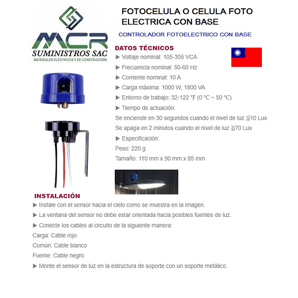 FOTOCELULA CELULA FOTO ELECTRICA O CONTROLADOR FOTOELECTRIC 10A 1000W 2