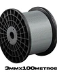 Piola O Cable De Acero 3mm Rollo 100 Mts Galvnz  - Miniatura 1