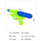 Pistola Lanza agua Infantil 18CM 3