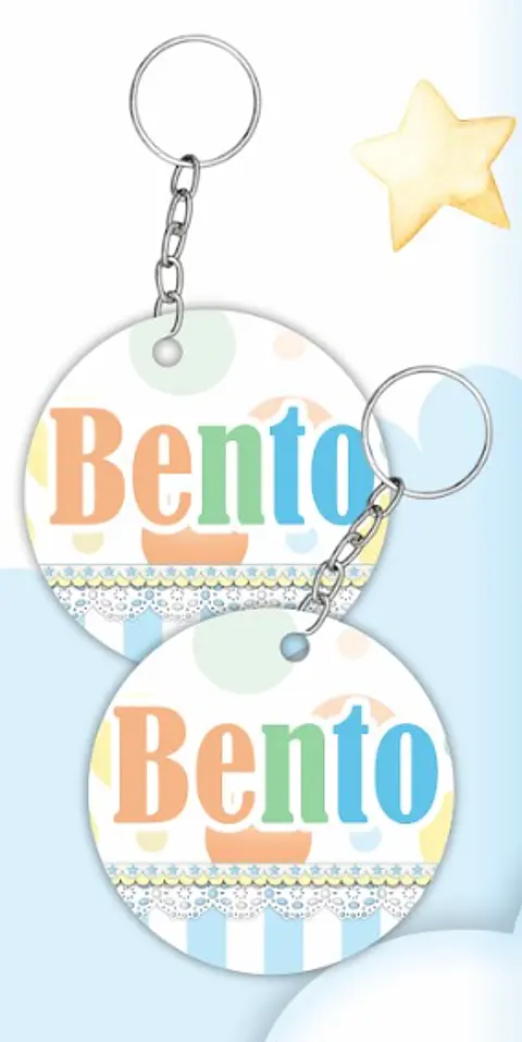 Round MDF Keyring - Name 2