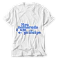 Coleção T-shirt Namorados Vol.01 - Thumbnail 3