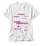 Coleção T-shirt Namorados Vol.01 - Thumbnail 19