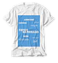 Coleção T-shirt Namorados Vol.01 - Thumbnail 20