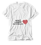 Coleção T-shirt Namorados Vol.03 - vignette 18