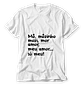 Coleção T-shirt Namorados Vol.03 - vignette 21