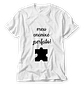 Coleção T-shirt Namorados Vol.04 - Thumbnail 3
