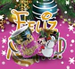Canecas de Natal Infantis e Pop - Thumbnail 2