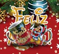 Canecas de Natal Infantis e Pop - Thumbnail 4