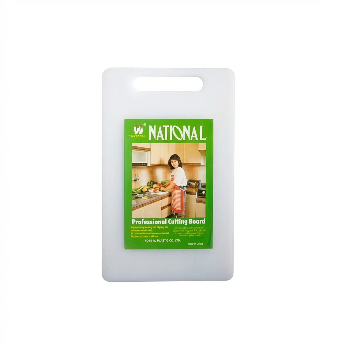 TABLA PICAR BLANCO 37.5X23.5X1.1 CM 1