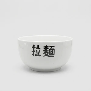 BOWL BLANCO LETRAS CHINA 5.5