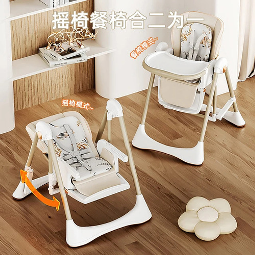 Silla Para Bebé Con Bandeja, Altura Ajustable Y Mecedora 6